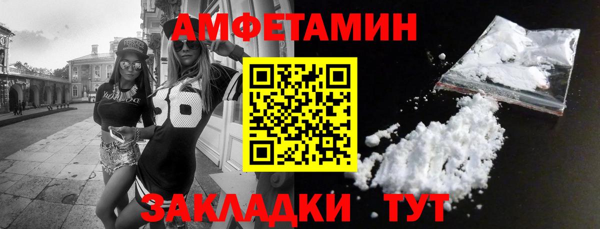 АМФ 98% Стрежевой