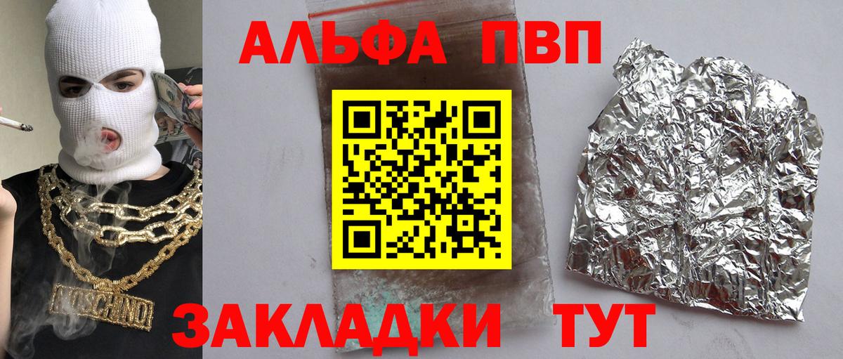 Меф   МДМА  ГАШИШ  Стрежевой  ГАШ  Вход с VPN  Бошки Шишки  Cocaine 