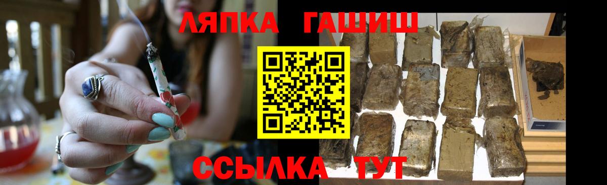 закладки  Гашиш Ice-O-Lator  Вход с VPN  Стрежевой 