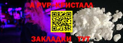 таблы Пенза
