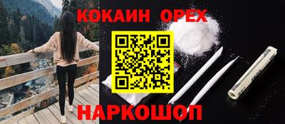 прущая мука Нягань
