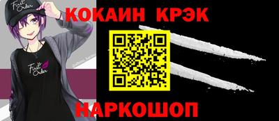 спайс Обь