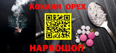 спайс Обь