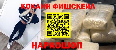 мефедрон мука Обнинск