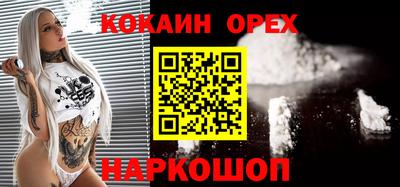 мефедрон мука Обнинск