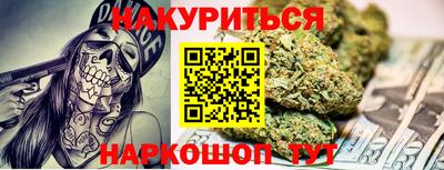 спайс Обь