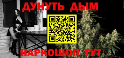 спайс Обь