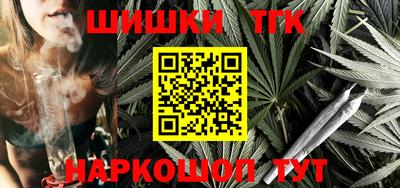 мефедрон мука Обнинск