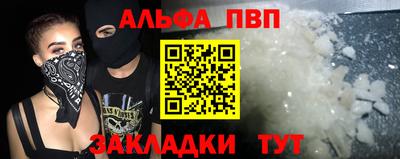 прущая мука Нягань