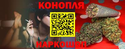 спайс Обь