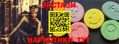 спайс Обь