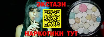 марихуана Партизанск