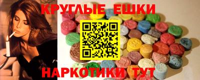 мефедрон мука Обнинск