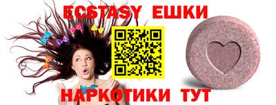 спайс Обь