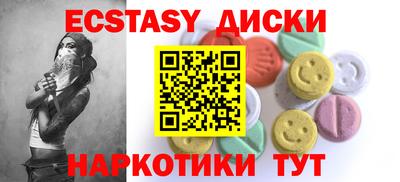спайс Обь