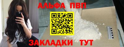 мефедрон мука Обнинск