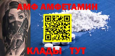 мефедрон мука Обнинск