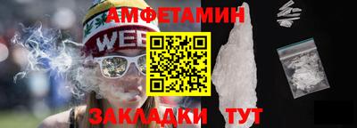 мефедрон мука Обнинск