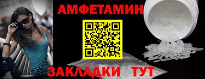 спайс Обь