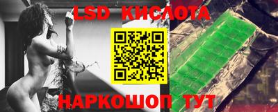 спайс Обь