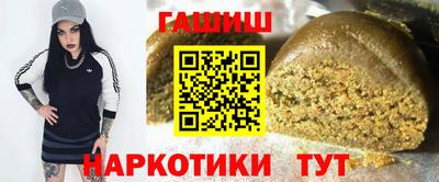 спайс Обь