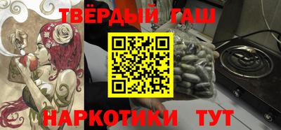 спайс Обь