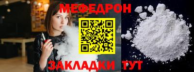 кокаин VHQ Первоуральск