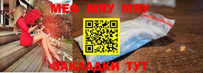спайс Обь