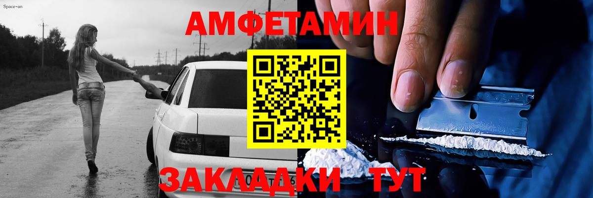 Метамфетамин  МЕТАМФЕТАМИН Декстрометамфетамин 99.9%  Стрежевой  Вход с VPN  МЕТАМФЕТАМИН Декстрометамфетамин 99.9% 
