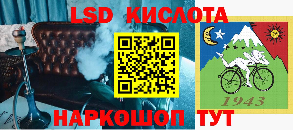 где купить наркотик  Вход с VPN  Марки NBOMe  Стрежевой  Марки N-bome 1,5мг  Марки N-bome 1,5мг 