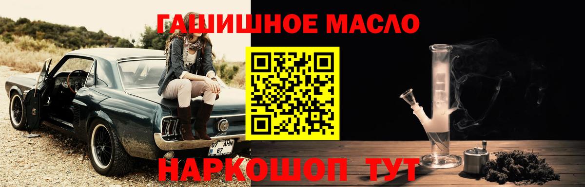 ТГК вейп с тгк  Вход с VPN  Стрежевой  Дистиллят ТГК жижа 