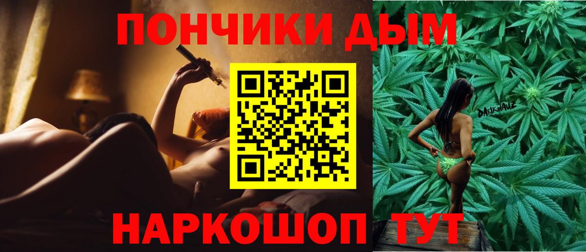 Стрежевой  Канабис тримм  Бошки Шишки индика  Вход с VPN 